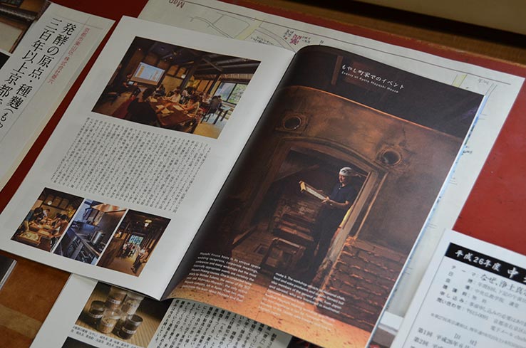 菱六が紹介されている資料